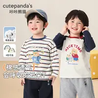 婴儿长袖t恤男童春秋衣服女宝宝秋装儿童打底衫秋季上衣Y10058