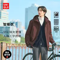 优衣库男装女装高性能复合连帽外套保暖夹克含羽绒智暖衣478277