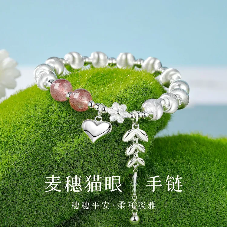 925银手链 逢人就夸高级感手链新中式S925纯银猫眼温柔气质手串女