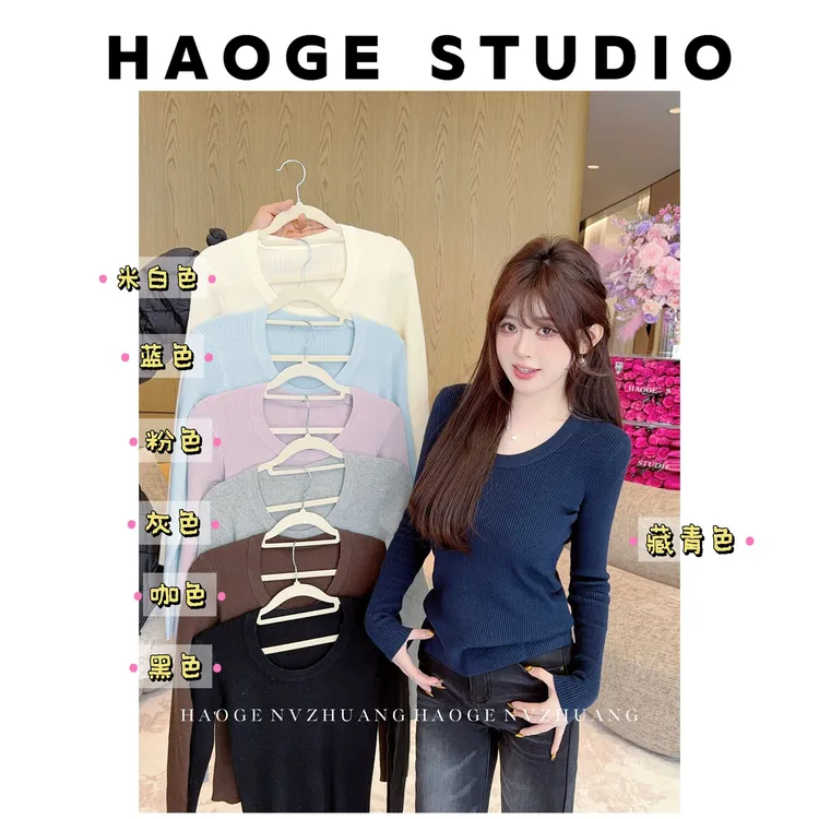 浩哥严选●针织衫预HGQ5ZZS4615A简版百搭日常通勤舒适秋冬小众款