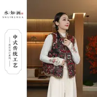 水如画【官锦】重工冬季新款新中式国风兔毛双面双穿厚款立领马甲