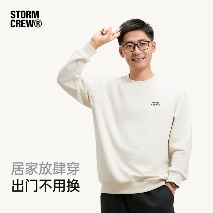 影视飓风卫衣卫裤长袖套装STORMCREW25秋冬重磅休闲居家保暖男女