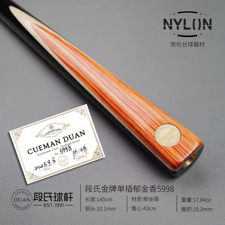 段氏球杆金牌单插郁金香5998编号