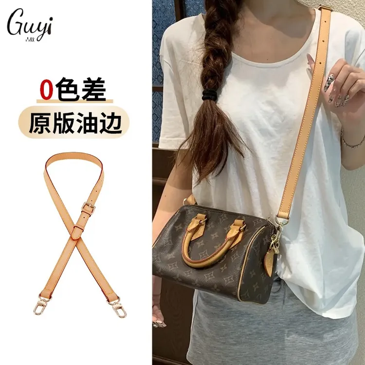 古蚁guyi适用lv speedy20肩带改造枕头包背带斜挎植鞣革内胆配件