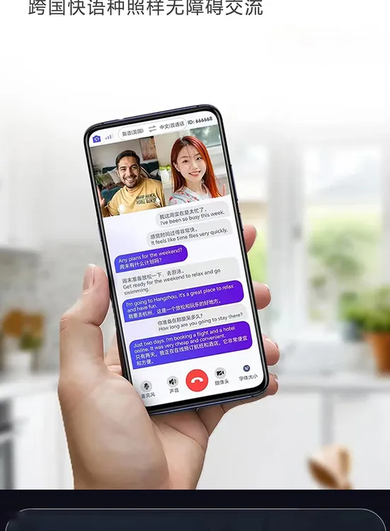 自动对话翻译英日韩德法越南哈萨克等WhatsApp和Facebook语音视频