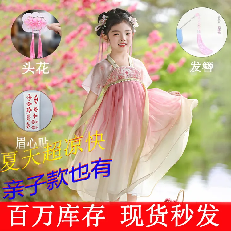 汉服女童连衣裙夏季儿童古风超仙襦裙女孩高端飘逸表演服2025新款