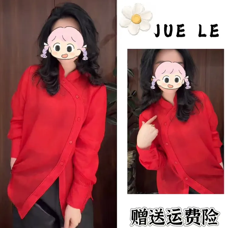 2025秋冬季新款新中式时尚洋气复古中国风气质衬衫L12999