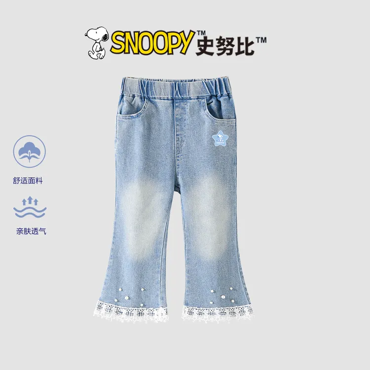 Snoopy/史努比2025秋季新款松腰洋气  珍珠花边牛仔裤TYQ7110