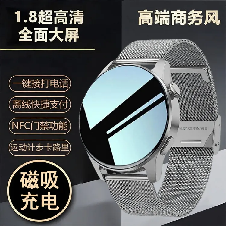 2025新款蓝牙通话手表适用苹果安卓华为小米手机离线支付智能手表