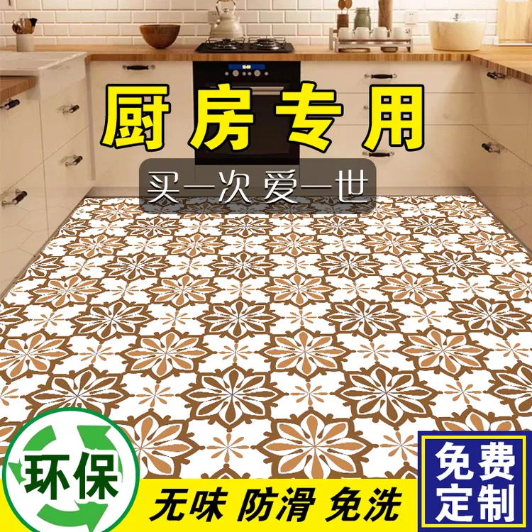 【PU】厨房满铺免洗地垫入户门可擦门口防滑玄关耐脏进门裁剪地毯