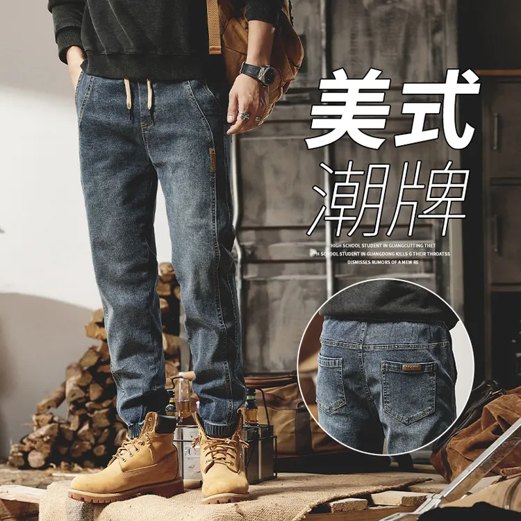 美式复古束脚牛仔裤男士2025秋季新款休闲宽松工装哈伦潮牌长裤子