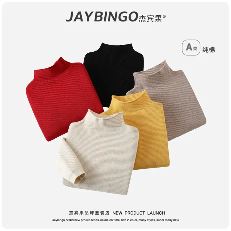 纯棉a类百搭儿童毛衣打底衫秋冬季新款纯色男女童圆领套头针织衫