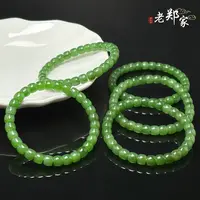  【老郑家】和田玉手串 （多样性发一件）约7mm