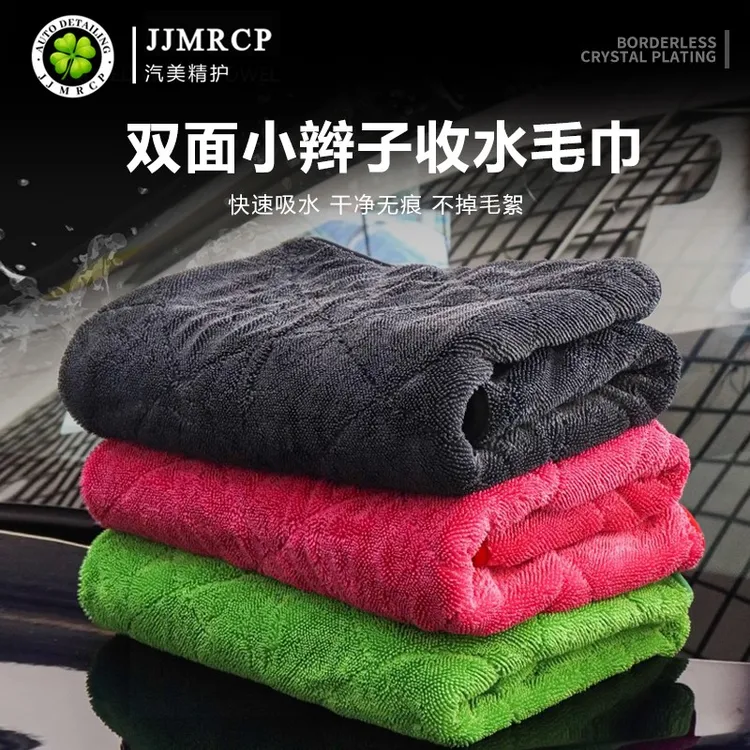 韩国小辫子加捻收水擦车毛巾超吸水纤维不掉毛美容洗车专用吸水布