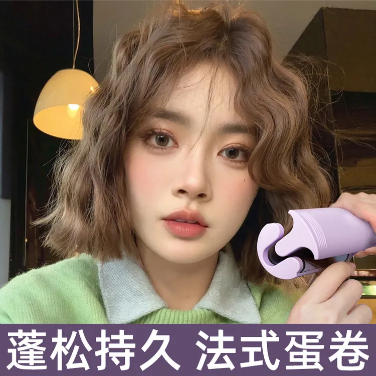 法式32MM蛋卷头卷发棒女蛋蛋卷水波纹蛋糕卷夹板懒人神器羊毛大卷