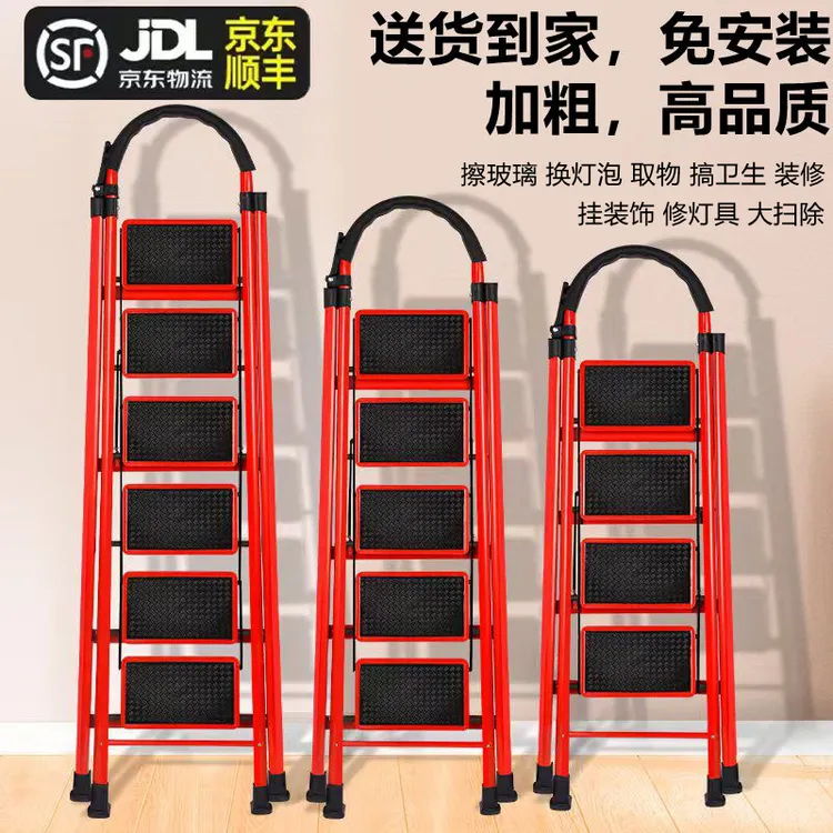 双11提前家用折叠梯加厚合梯轻便人字梯步梯乔迁口碑好的家用梯子