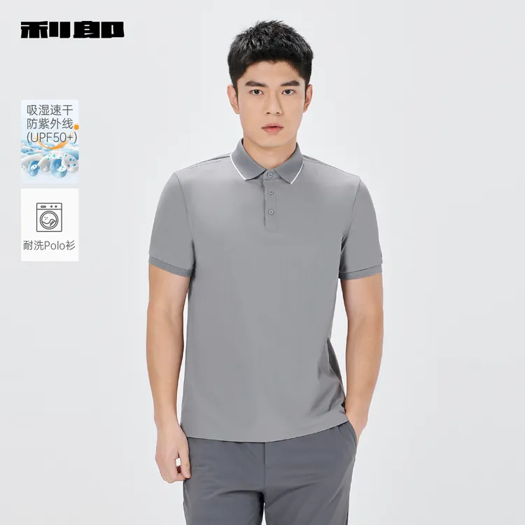  【商场同款】利郎官方短袖Polo衫男士吸湿速干夏季翻领耐洗T恤男