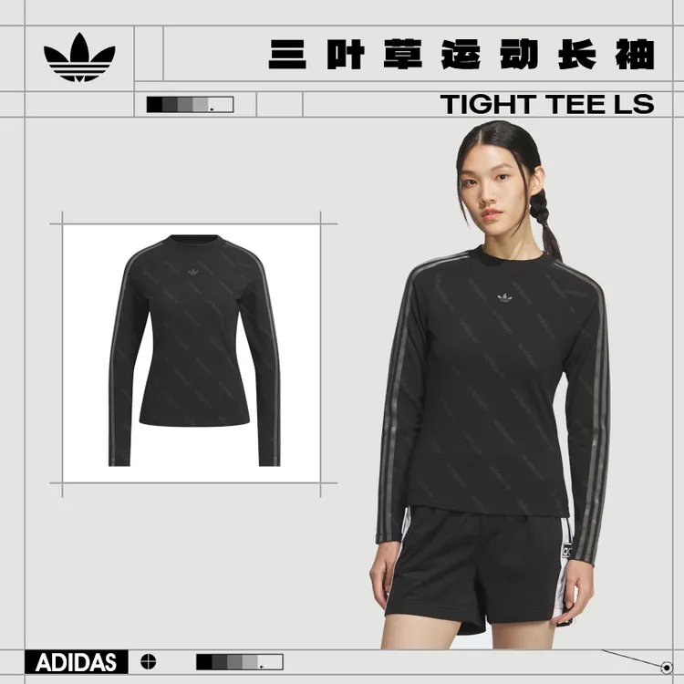 【流光风】adidas阿迪达斯三叶草女子运动休闲长袖T恤KS6109
