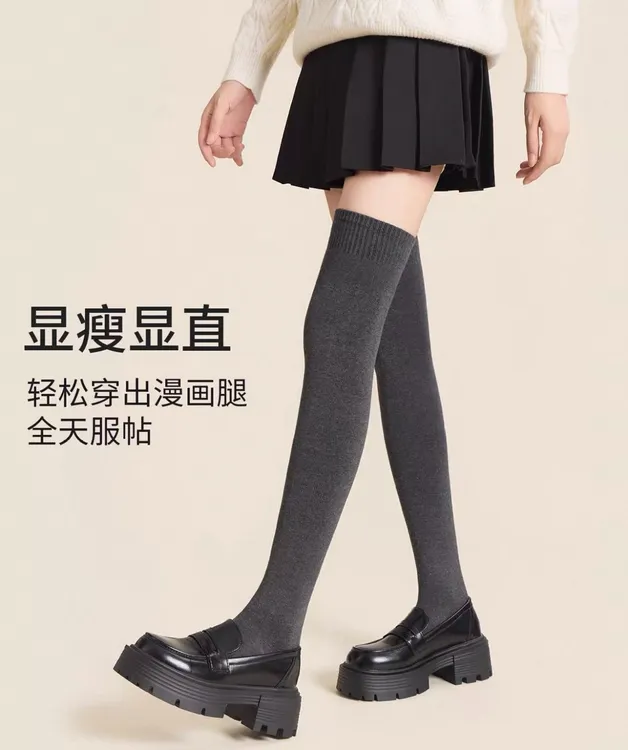 过膝长筒袜子女秋冬护膝保暖毛圈加绒加厚压力显瘦高筒大腿袜