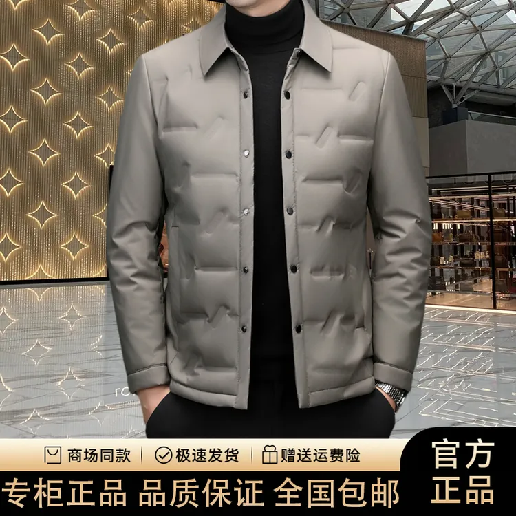 【专柜正品】法国轻奢大牌男士冬季短款翻领免洗白鸭绒羽绒服外套男