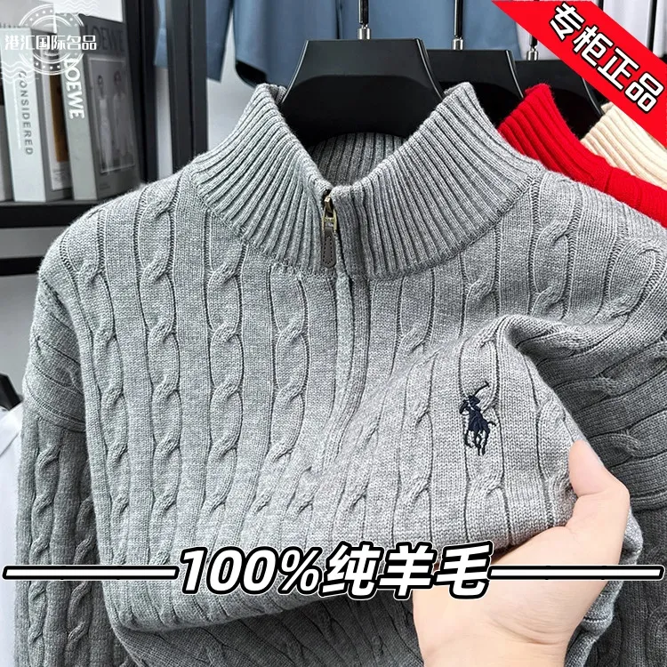 【好命哥同款】秋冬新款100%纯羊毛半拉链针织衫宽松套头绞花毛衣男