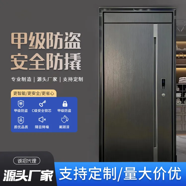 厂家直供指纹密码子母门可视猫眼锌合金防盗门进户门入户门批发