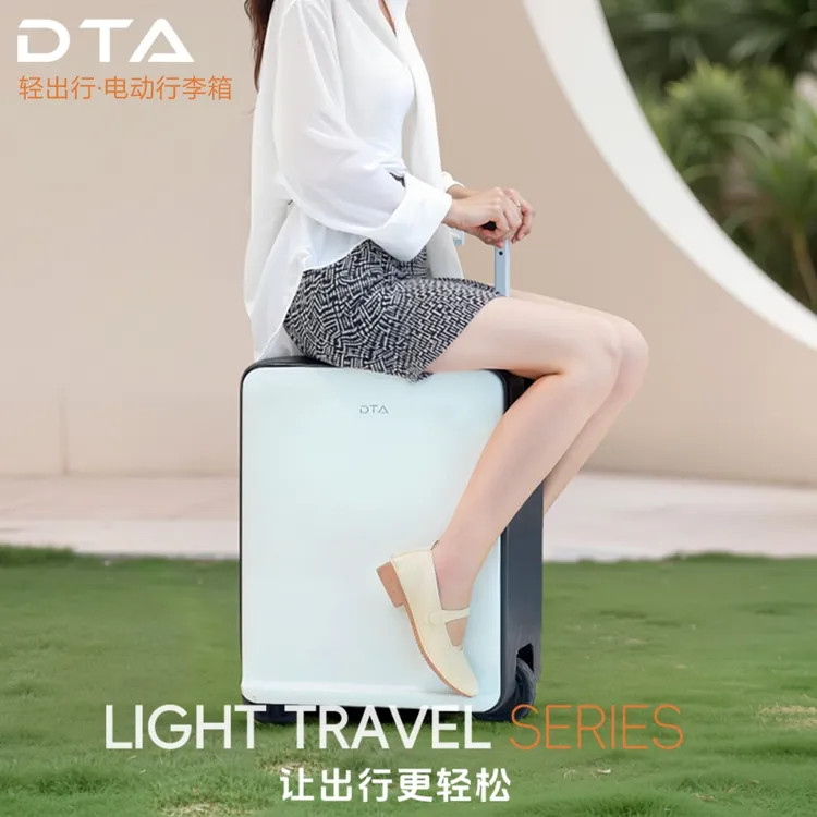 DTA电动行李箱骑行代步可坐大人儿童20寸可上飞机智能行李箱推荐