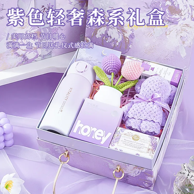 生日礼物送女生闺蜜姐妹团新婚礼物仪式感伴娘女上档次手提伴手礼