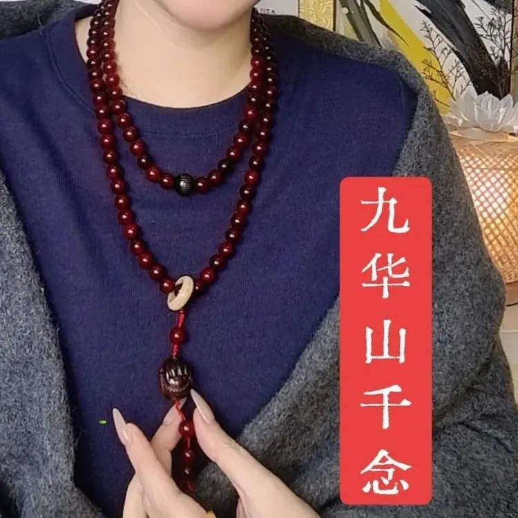 【九华.千念老板娘】九华山发货108心经1.0款天然红色木手串挂件
