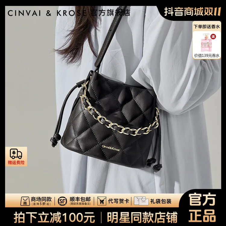 【CinvaiKrose官方正品】水桶包包女款爆款2025新款斜挎包送女朋友