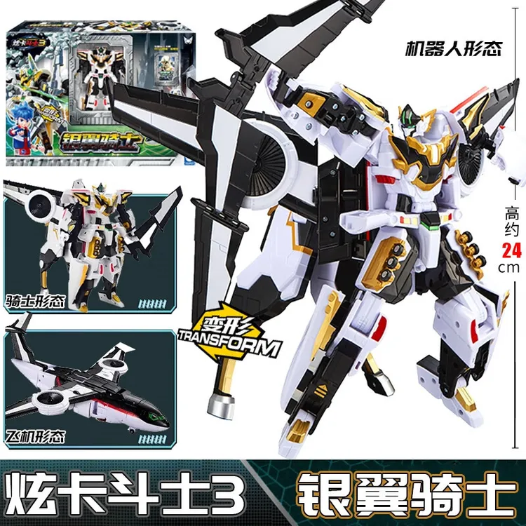 炫卡斗士第三季银翼骑士正版变形机器人汽车游戏机甲飞机玩具男孩
