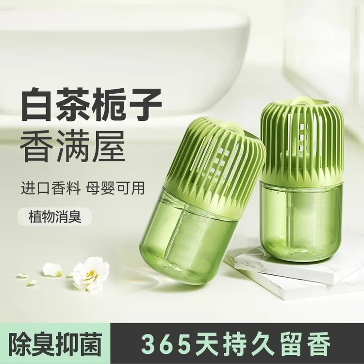 空气清香清新剂持久留香家用卫生间香薰厨房除臭神器卧室内洗手间