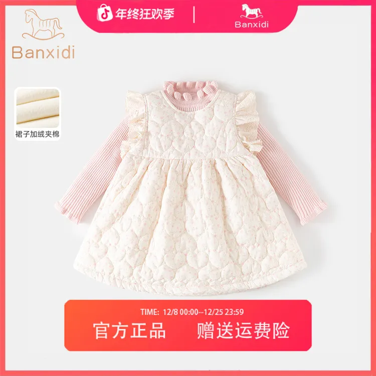 班喜迪女童连衣裙冬季装新款洋气加绒夹棉儿童公主裙宝宝周岁礼服