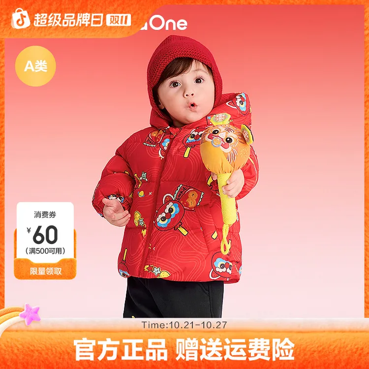 【balaOne】巴拉巴拉童装儿童羽绒服男童女童2025新款春装拜年服