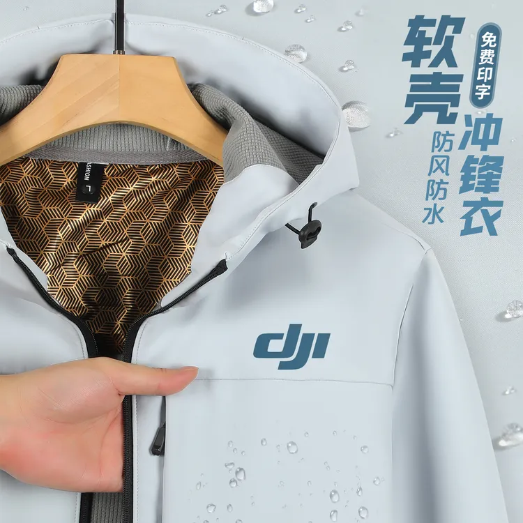 秋冬季工作服定制冲锋衣印logo防水防风软壳公司户外活动外套夹克