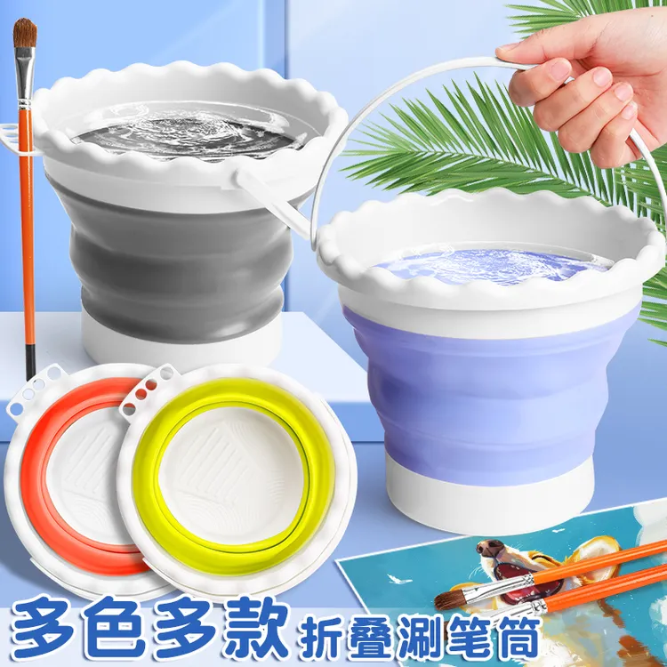 洗笔桶美术生专用涮笔筒可折叠水粉颜料硅胶水桶画画毛笔小号水洗