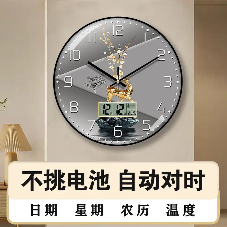 韦柯 客厅挂钟家用时尚创意静音钟表挂墙装饰时钟电波钟自动对时