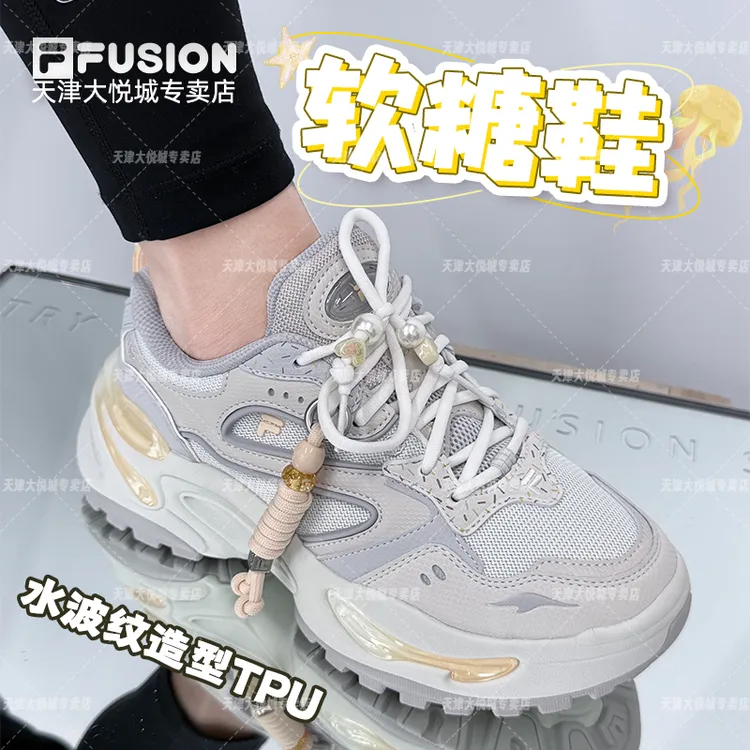 Fila斐乐潮牌【软糖鞋】2025秋季新款增高时尚老爹鞋复古低帮女鞋
