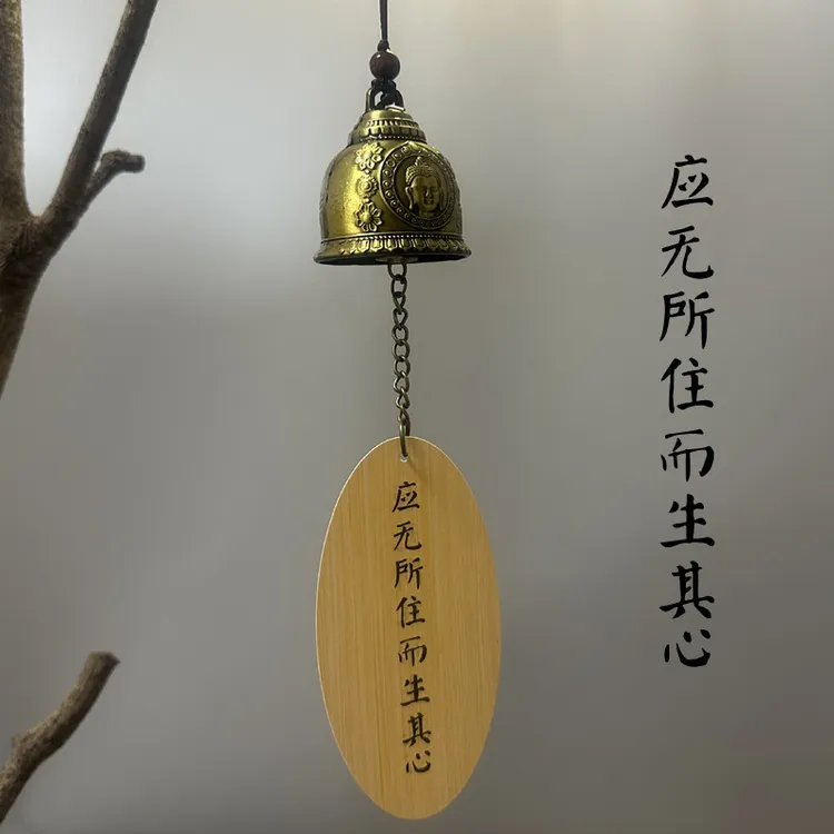 适用于庭院室内阳台卧室等作装饰品生日礼物帐篷风铃
