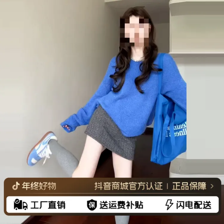 韩系宽松套头蓝色毛衣女秋冬斜肩针织衫上衣麻花针织短裙女套装