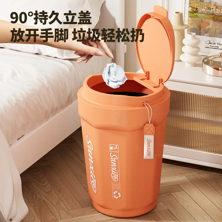 按盖垃圾桶拼色挂挂绳高颜值简约家用客厅厨房卧室卫生间厕所防臭