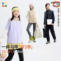 【亲子款立领加厚抓绒马甲】森林棠25新款抗静电加厚摇粒绒马甲背心
