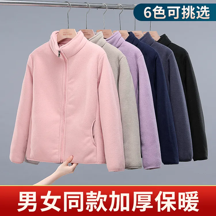 秋冬情侣抓绒外套春秋户外运动男女同款休闲宽松加绒加厚保暖夹克