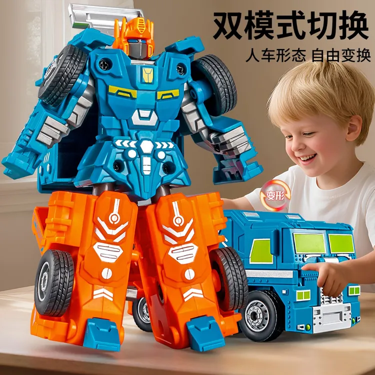 2025新款变形玩具机器人男孩变形车儿童战警机甲关节可动人玩具