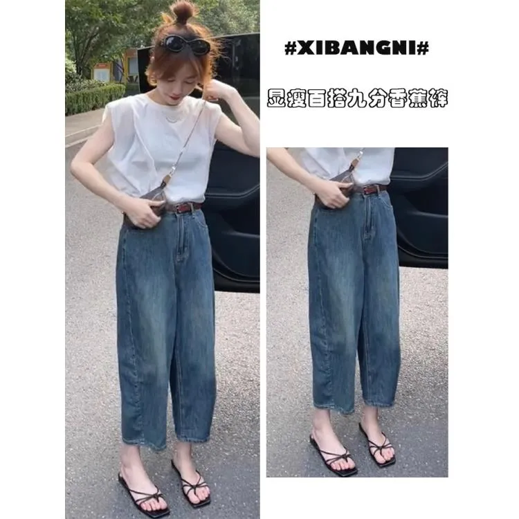 九分哈伦香蕉裤女2025春梨形身材高腰百搭小个子显瘦萝卜裤奶奶裤