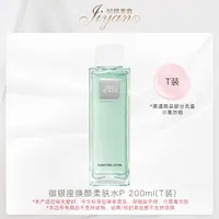 御银座 焕颜柔肤水P 200mI T装 无盒 介意勿拍  效期：2027/1 