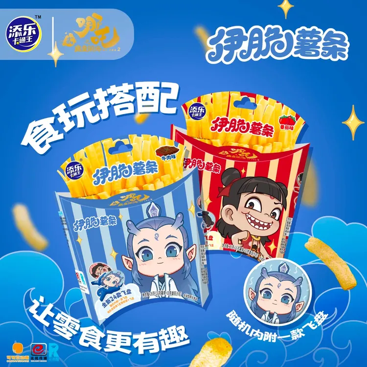 添乐卡通王&哪吒联名伊脆薯条番茄味原味烤鸡味牛肉味赠飞盘