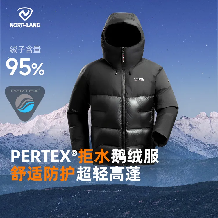 【逐雪】诺诗兰男士专业户外PERTEX®超轻高蓬拒水鹅绒羽绒服