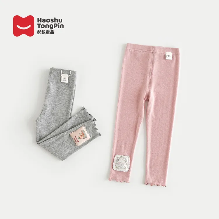 【现货】郝叔童品秋季新款洋气2025女童韩版时尚针织打底裤潮HL5332