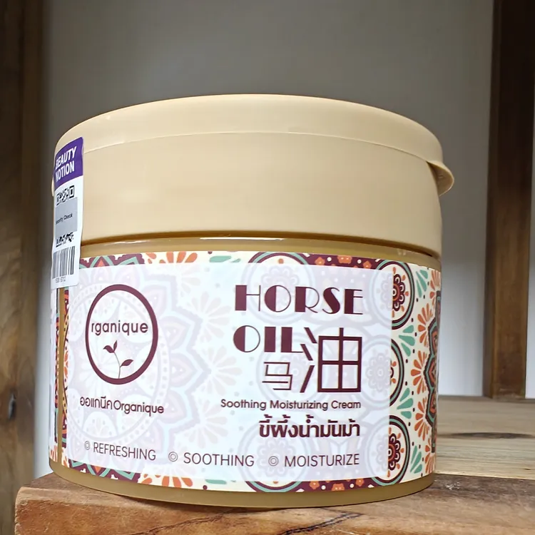 许昌超市同款马油舒缓霜马油霜保湿滋润不油腻面膜面霜身体乳